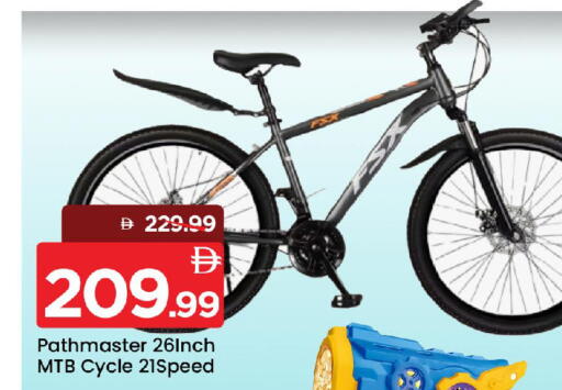 available at Mark & Save in UAE - Sharjah / Ajman