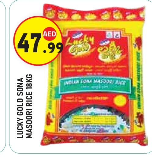 available at Baniyas Spike  in UAE - Abu Dhabi