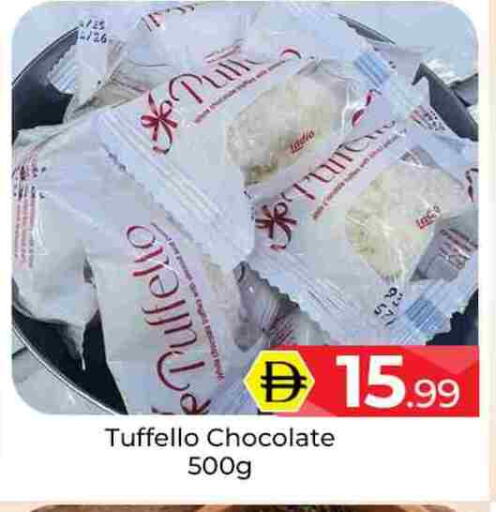 available at Mubarak Hypermarket Sharjah in UAE - Sharjah / Ajman