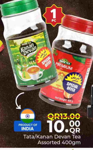 available at Family Food Centre in Qatar - Umm Salal