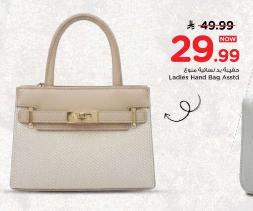 available at Mark & Save in KSA, Saudi Arabia, Saudi - Riyadh