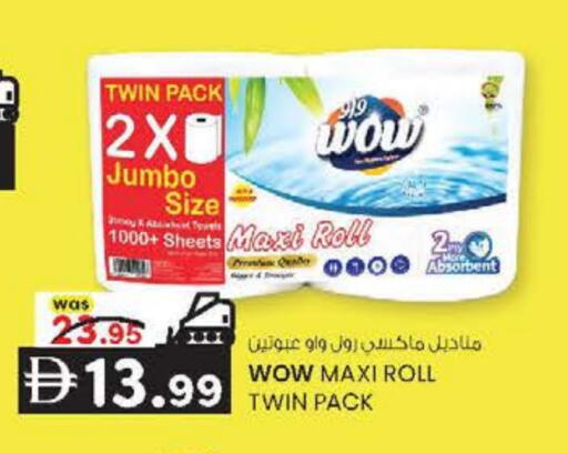 available at K M Trading  in UAE - Fujairah