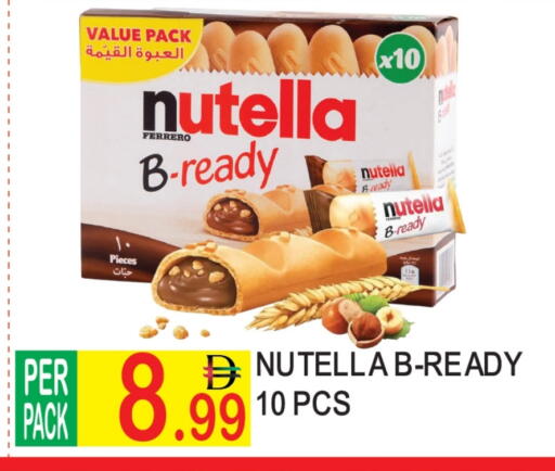 available at Dream Land in UAE - Dubai