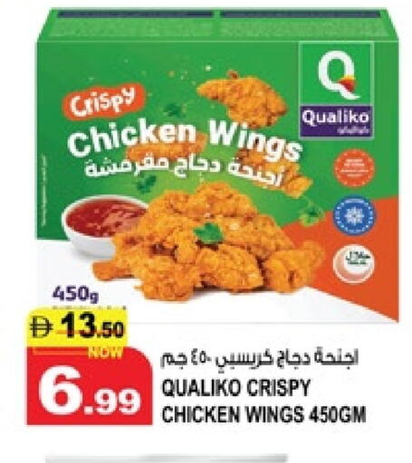 available at هاشم هايبرماركت in الإمارات العربية المتحدة , الامارات - الشارقة / عجمان