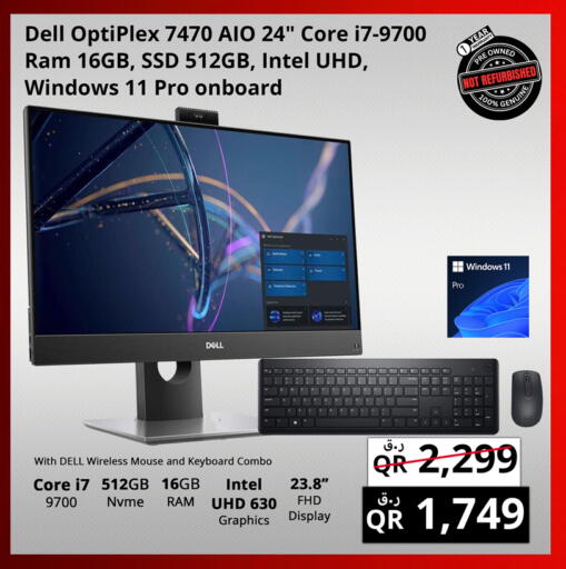 available at برستيج كمبيوتر in قطر - الوكرة