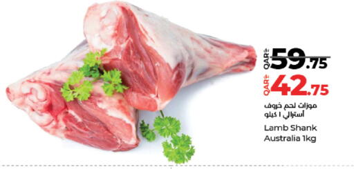 available at لولو هايبرماركت in قطر - الريان