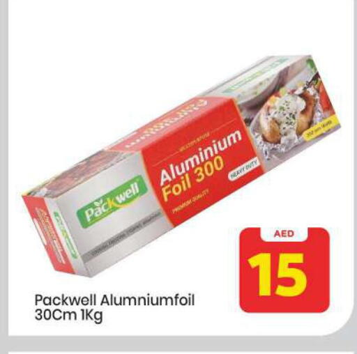 available at مارك & سيف in الإمارات العربية المتحدة , الامارات - أبو ظبي