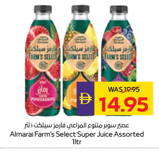 available at ADCOOP in UAE - Al Ain