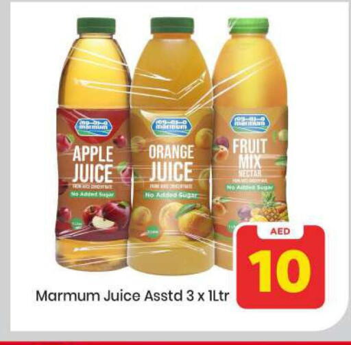 Orange Apple available at Mark & Save in UAE - Abu Dhabi
