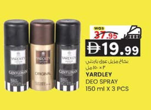 available at صفا هايبر in الإمارات العربية المتحدة , الامارات - ٱلْعَيْن‎