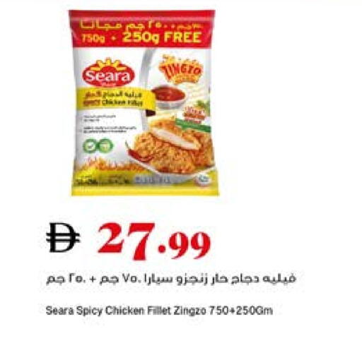 available at Trolleys Supermarket in UAE - Sharjah / Ajman