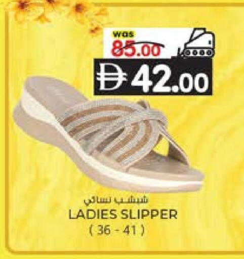 available at K M Trading  in UAE - Sharjah / Ajman