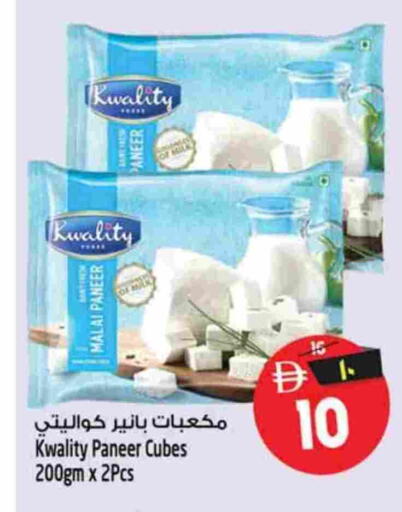 available at Safari Hypermarket  in UAE - Dubai