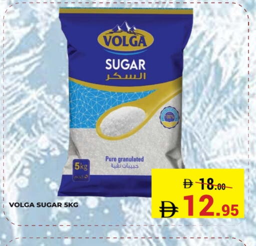 available at Kerala Hypermarket in UAE - Ras al Khaimah