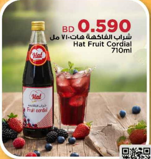 available at أسواق الحلي in البحرين