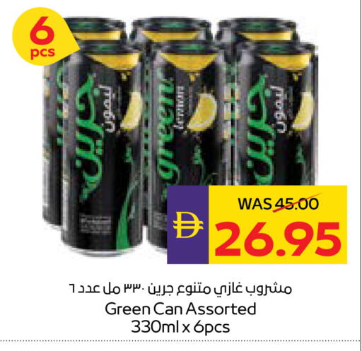 available at ADCOOP in UAE - Abu Dhabi