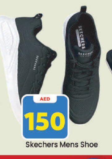 available at Mark & Save in UAE - Dubai