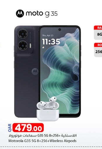 available at دانا ماركت in قطر - الخور