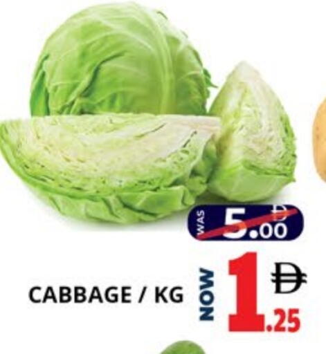 Cabbage available at EXPRESS AL MADEENA HYPERMARKET LLC in UAE - Abu Dhabi