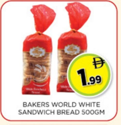 available at اينس المدينة هايبرماركت in الإمارات العربية المتحدة , الامارات - الشارقة / عجمان