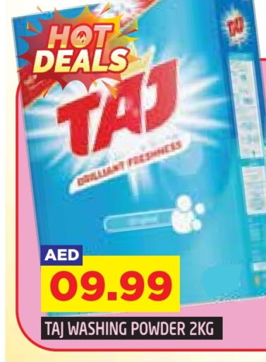 available at سنابل بني ياس in الإمارات العربية المتحدة , الامارات - أم القيوين‎