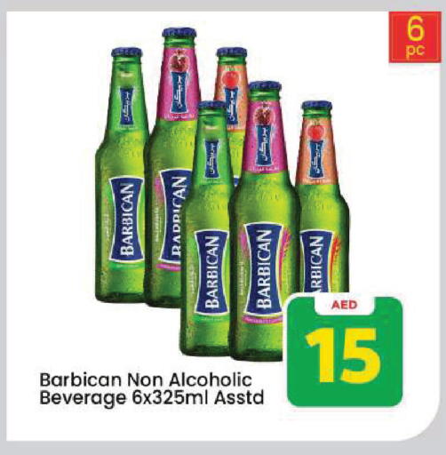 available at Mark & Save in UAE - Dubai