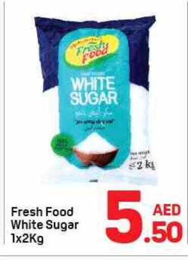 available at دي تو دي in الإمارات العربية المتحدة , الامارات - الشارقة / عجمان