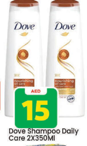 available at Mark & Save in UAE - Dubai