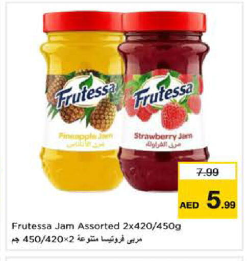 Pineapple Strawberry available at لاست تشانس in الإمارات العربية المتحدة , الامارات - ٱلْفُجَيْرَة‎