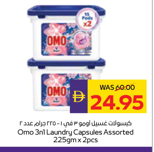 available at أدكووب in الإمارات العربية المتحدة , الامارات - رَأْس ٱلْخَيْمَة