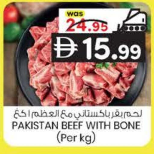 available at K M Trading  in UAE - Dubai