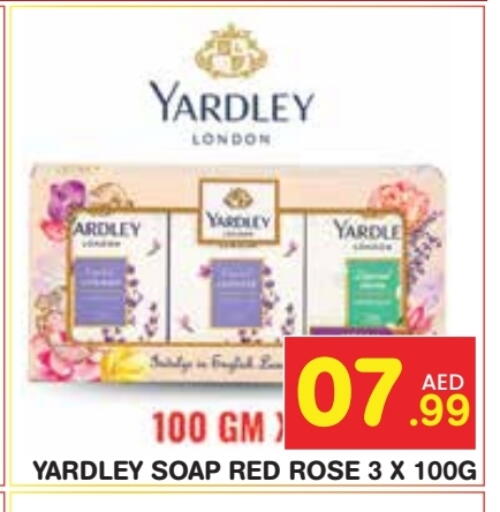 available at Baniyas Spike  in UAE - Ras al Khaimah