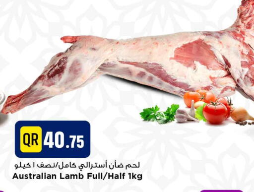 available at مرزا هايبرماركت in قطر - الضعاين