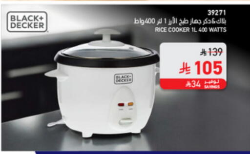 available at ساكو in مملكة العربية السعودية, السعودية, سعودية - الخبر‎