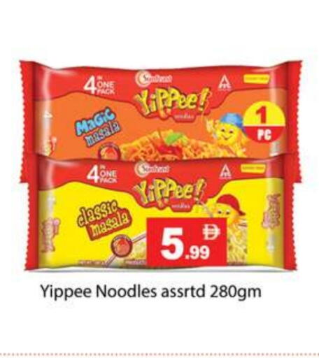 available at Gulf Hypermarket LLC in UAE - Ras al Khaimah