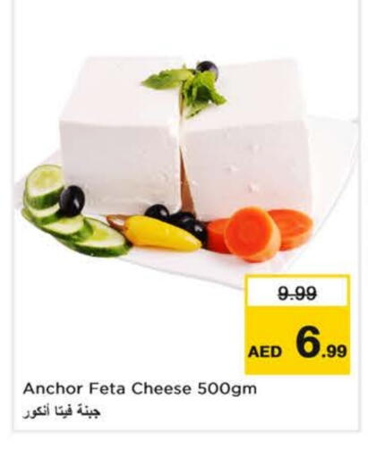 available at نستو هايبرماركت in الإمارات العربية المتحدة , الامارات - ٱلْعَيْن‎