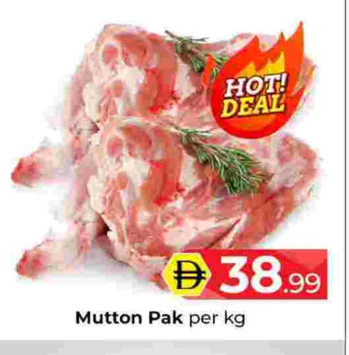 available at مبارك هايبرماركت الشارقة in الإمارات العربية المتحدة , الامارات - الشارقة / عجمان