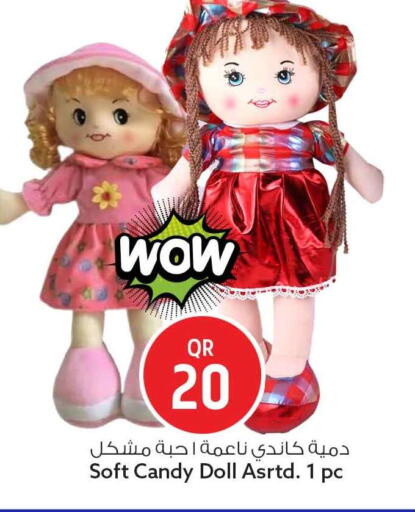 available at سفاري هايبر ماركت in قطر - الشمال