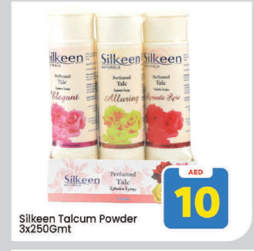 available at مارك & سيف in الإمارات العربية المتحدة , الامارات - دبي