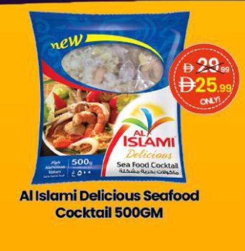 available at  ELITE BASKET SUPERMARKET L.L.C. SP in UAE - Sharjah / Ajman