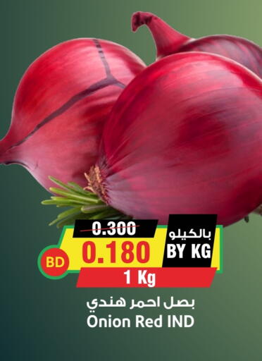 Onion available at Prime Markets in Bahrain