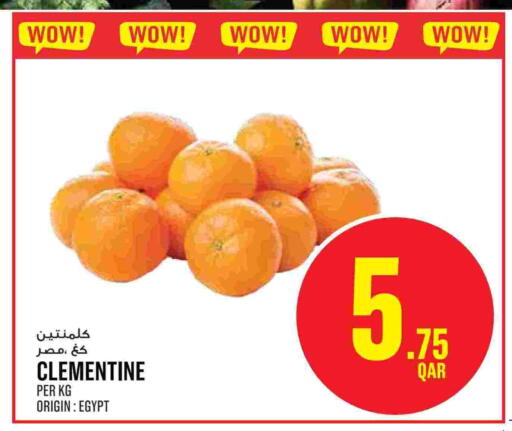from Egypt available at Monoprix in Qatar - Al Rayyan