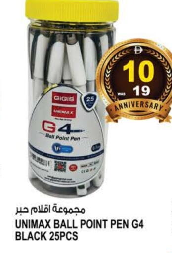 available at هاشم هايبرماركت in الإمارات العربية المتحدة , الامارات - الشارقة / عجمان