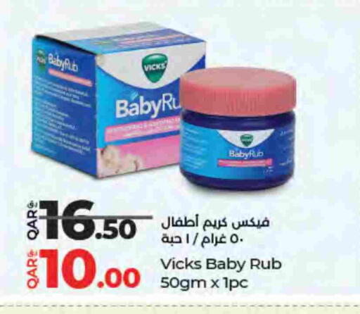 available at LuLu Hypermarket in Qatar - Umm Salal