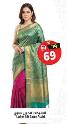 available at Safari Hypermarket  in UAE - Dubai