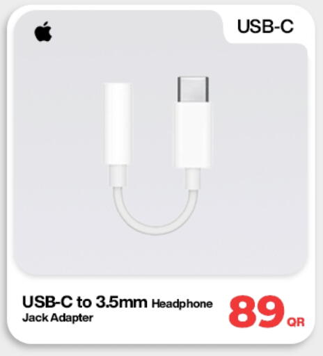 available at دوحة لينك in قطر - الوكرة