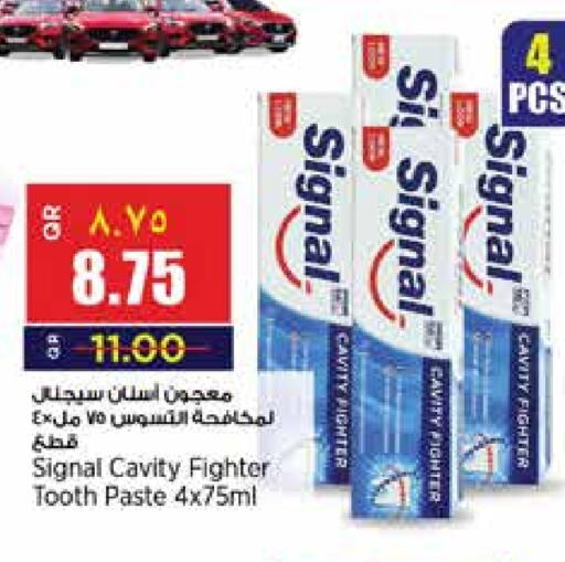 available at ريتيل مارت in قطر - الضعاين