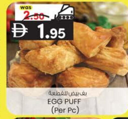 available at K M Trading  in UAE - Dubai