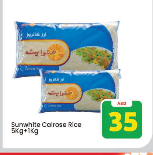 available at Mark & Save in UAE - Sharjah / Ajman
