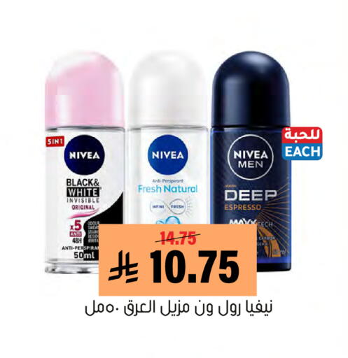 available at Al Amer Market in KSA, Saudi Arabia, Saudi - Al Hasa